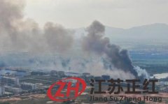江西一化工企業(yè)火災現(xiàn)場：濃煙漸消 善后處置工